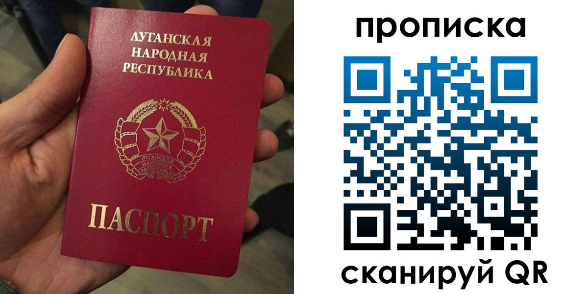 миграционный учет в Тихорецке
